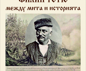 Седмичен културен календар на община Ямбол 6 ноември – 12 ноември 2023 г.    